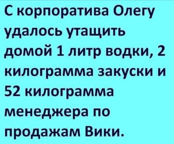 Мем, Максим Камерер