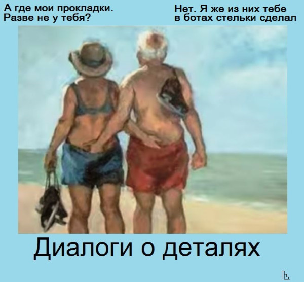 Мем: Музей семьи, частной собственности и государства, Кондратъ