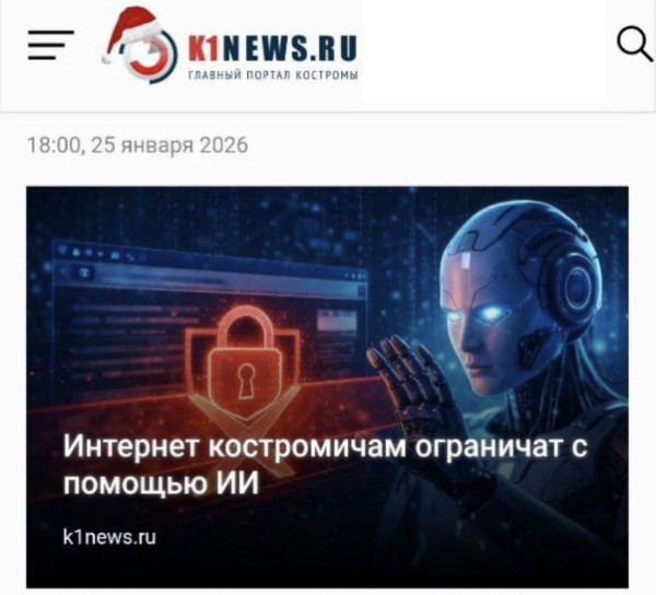 Мем: Новости высоких технологий, Vasil Basil