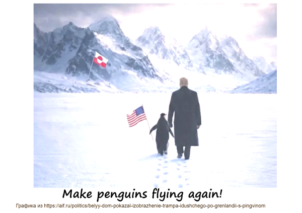 Мем, Болтабай