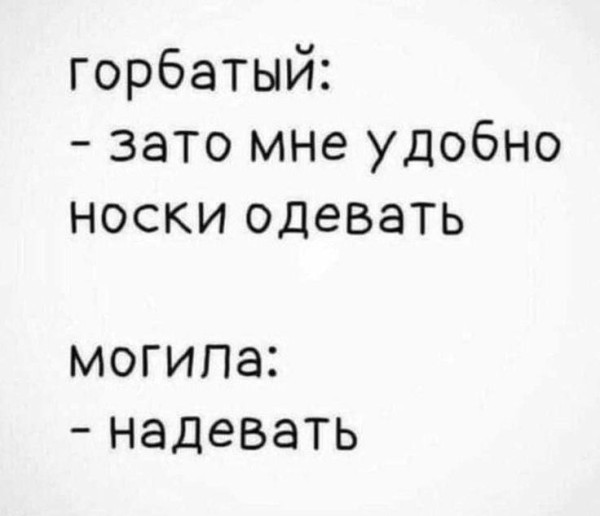 Мем, anberg Мем, anberg