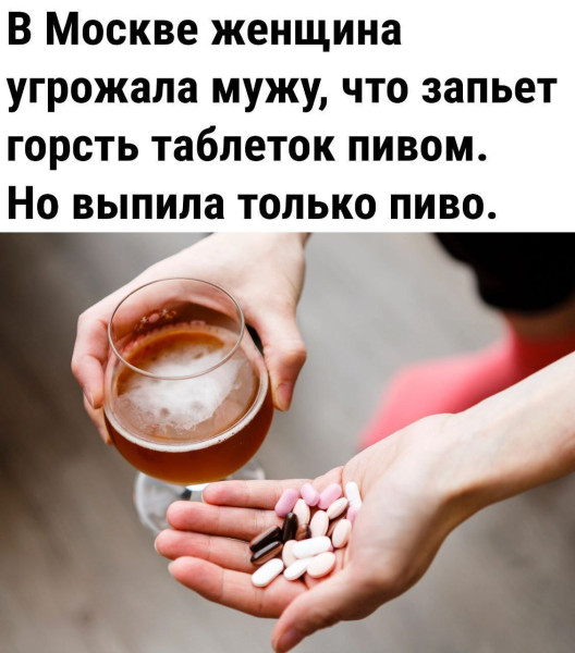 Мем, Ashmedai Мем, Ashmedai