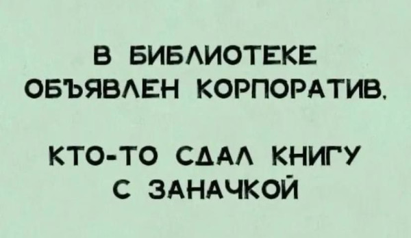 Мем, Ashmedai Мем, Ashmedai