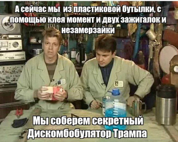 Мем, Максим Камерер Мем, Максим Камерер