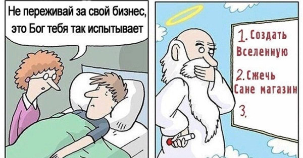 Мем: Музей атэизьму., Ввелник Мем: Музей атэизьму., Ввелник