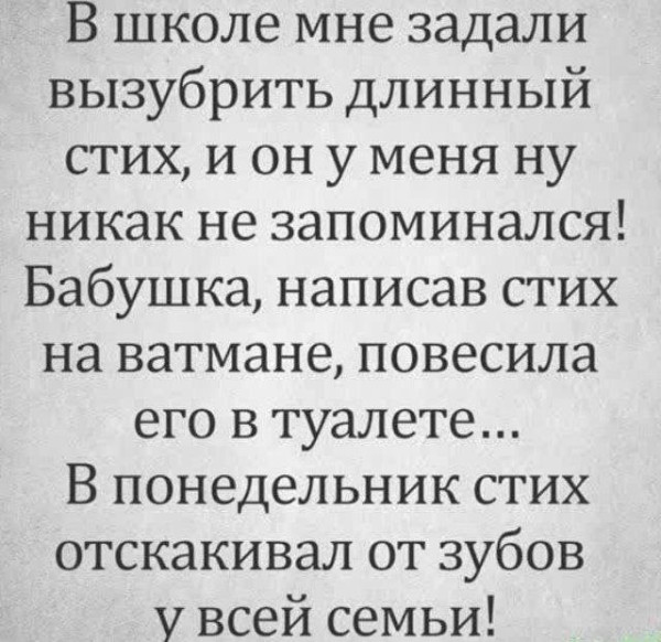 Мем, Ashmedai Мем, Ashmedai