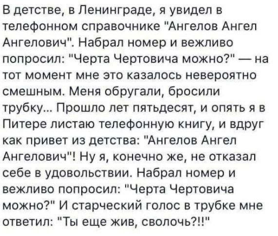 Мем, Ashmedai Мем, Ashmedai