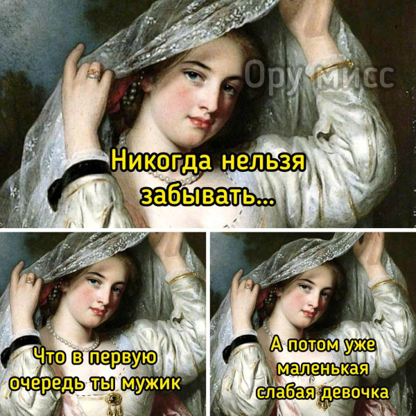 Мем, anberg Мем, anberg