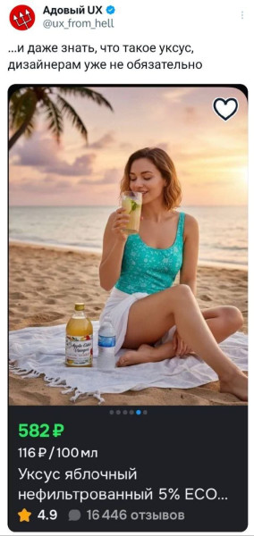 Мем, Смехалка