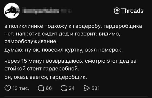 Мем, Смехалка