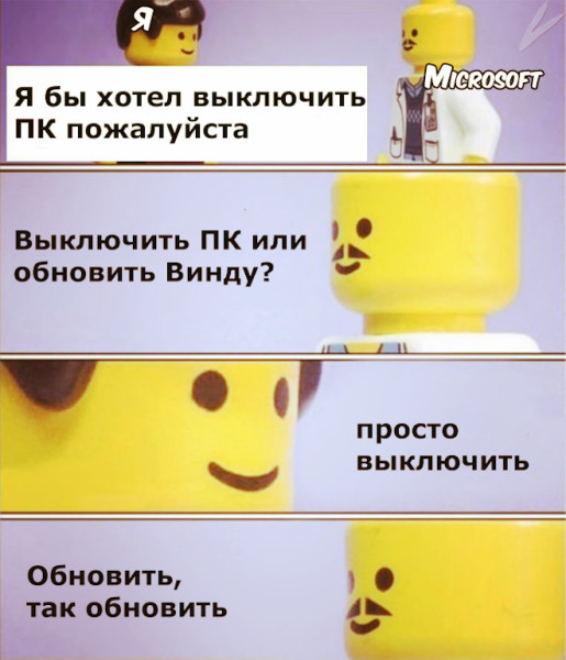 Мем, Смехалка