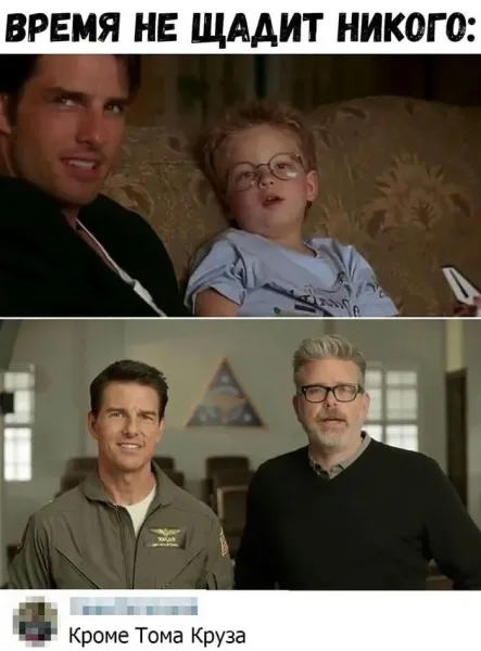 Мем, Смехалка