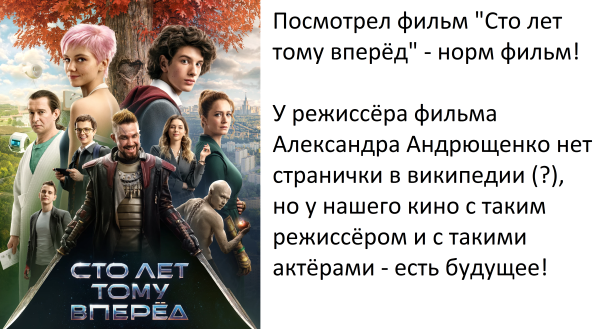 Мем, JenyaPoli Мем, JenyaPoli