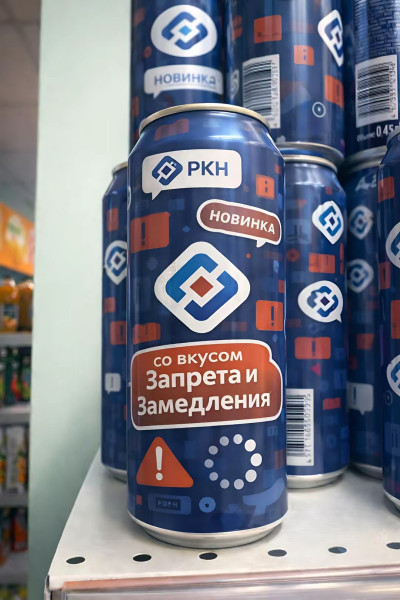 Мем, Ashmedai Мем, Ashmedai