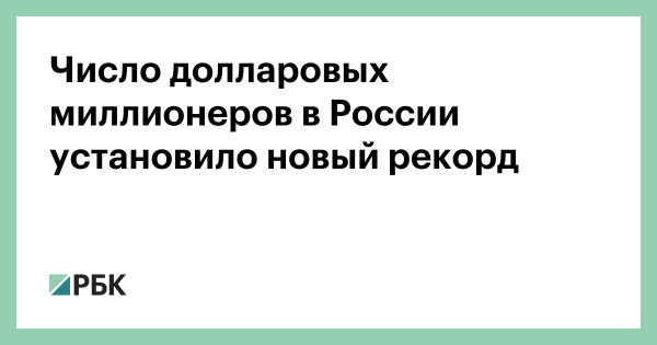 Мем, Русский 2026 Мем, Русский 2026