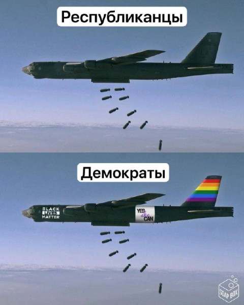 Мем
