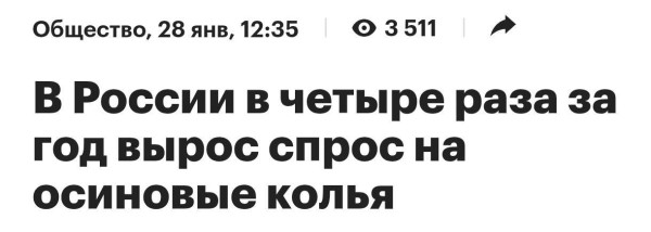 Мем: На Румынию пойдем, мужики!, Юрий Небольсин Мем: На Румынию пойдем, мужики!, Юрий Небольсин