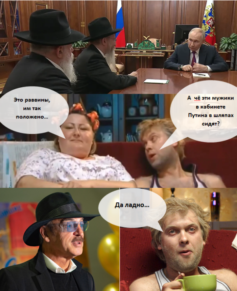 Мем: Вот оно чё, Михалыч!, Serjant stroibata Мем: Вот оно чё, Михалыч!, Serjant stroibata