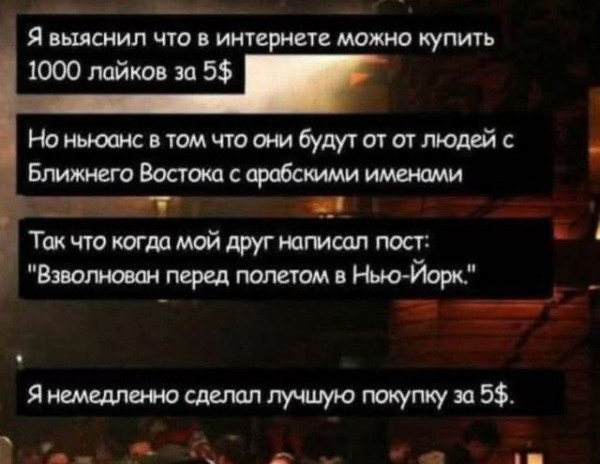 Мем, Максим Камерер