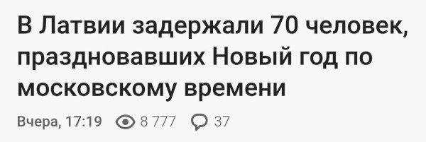 Мем, Максим Камерер