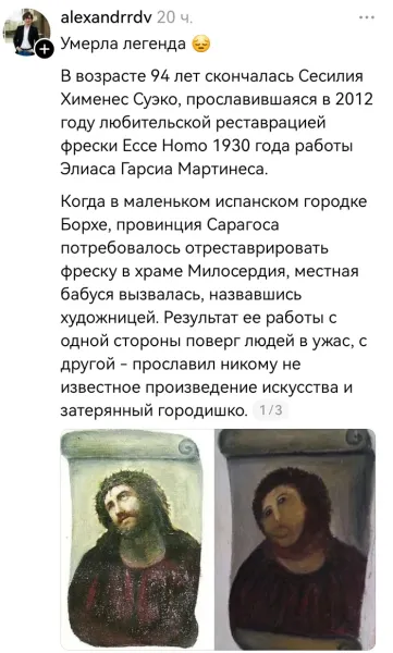 Мем, Смехалка