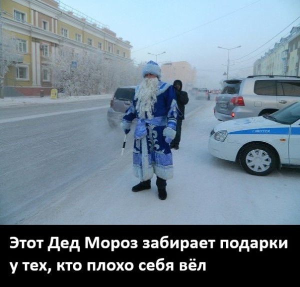 Мем, Смехалка Мем, Смехалка