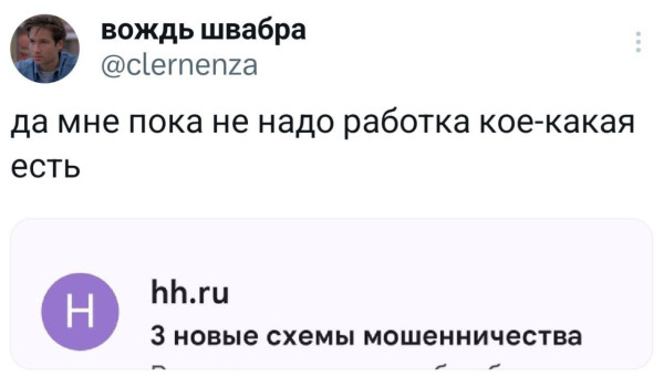 Мем, Смехалка