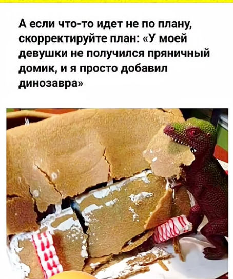 Мем, hop za za Мем, hop za za