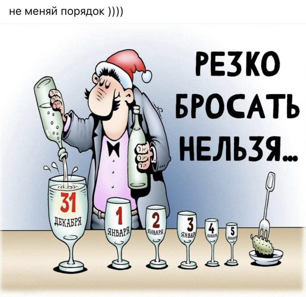 Мем: Монотонный отрицательный рост, 1andreymx Мем: Монотонный отрицательный рост, 1andreymx