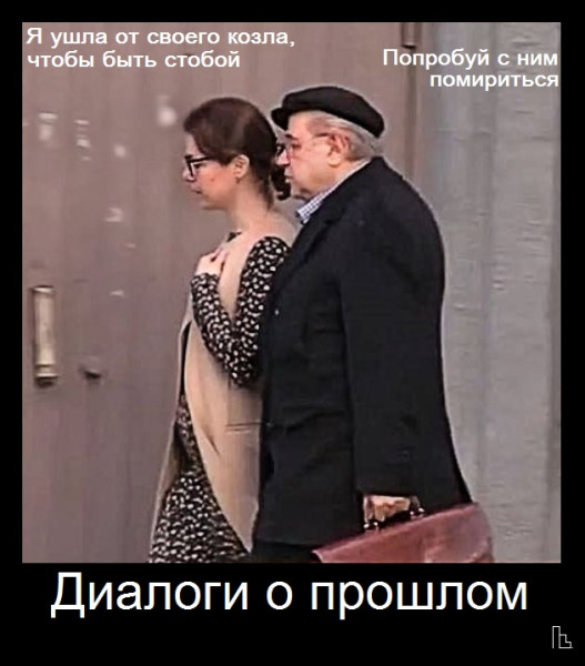 Мем: Музей Москонцерта, Кондратъ