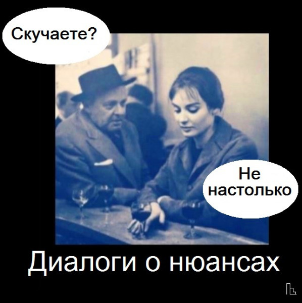 Мем: Покер клуб, Кондратъ