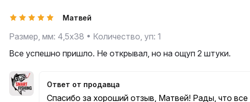 Мем: Типичный отзыв на маркетплейсах