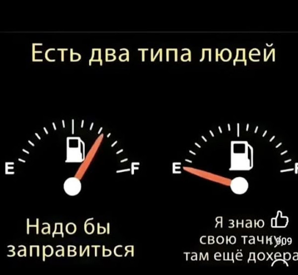 Мем, Смехалка