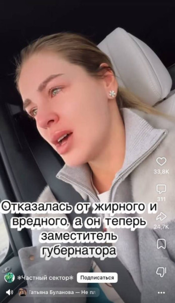 Мем, Смехалка