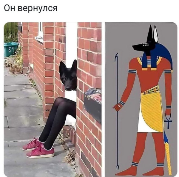 Мем, Смехалка