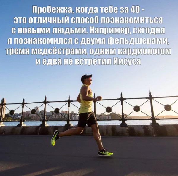 Мем, Смехалка