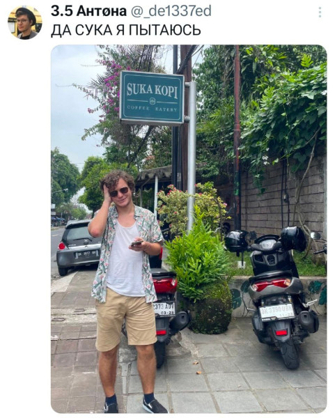 Мем, Смехалка