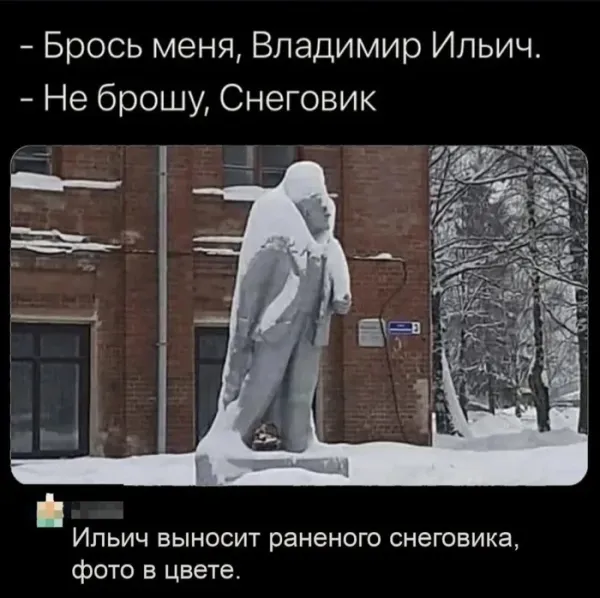 Мем, Смехалка