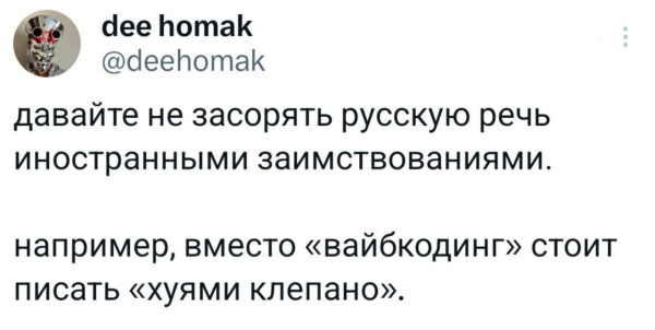 Мем, Максим Камерер