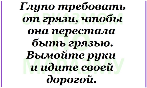 Мем, Александр САН