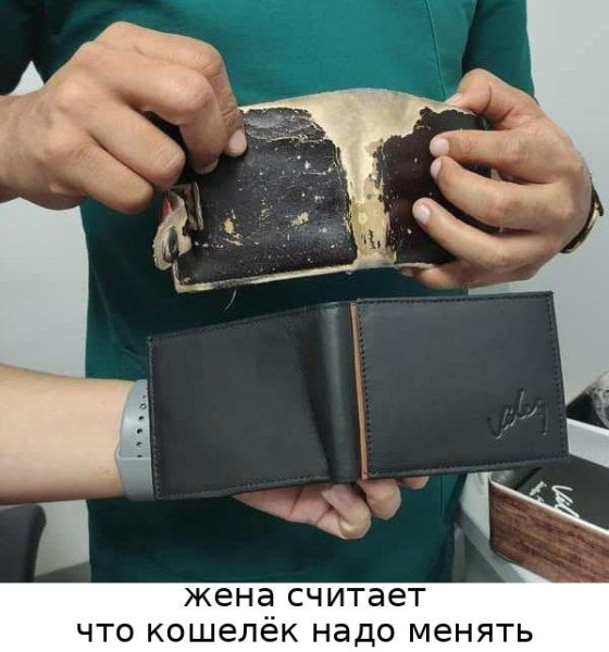 Мем: а мужики сомневаются, тпица