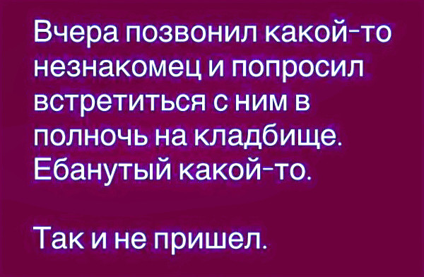 Мем: Вокруг одни придурки, 1andreymx