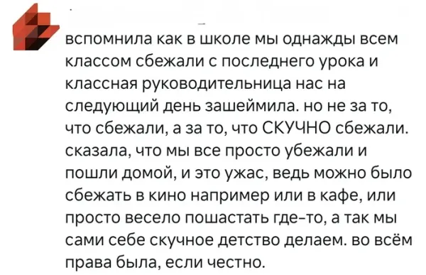 Мем, Смехалка