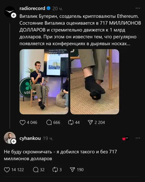 Мем, Смехалка Мем, Смехалка