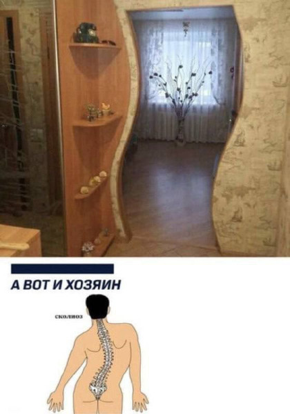 Мем, Ashmedai Мем, Ashmedai