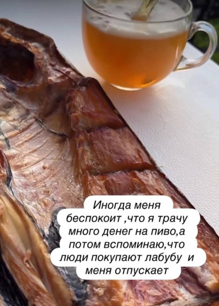 Мем, Ashmedai Мем, Ashmedai