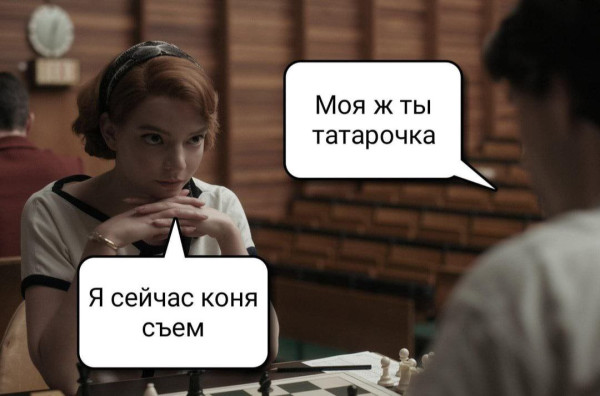 Мем, Ashmedai Мем, Ashmedai