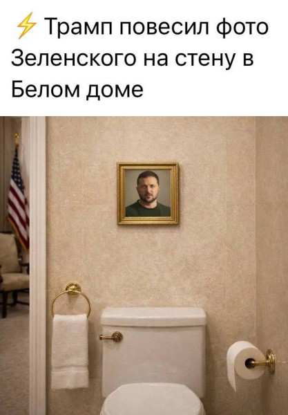 Мем