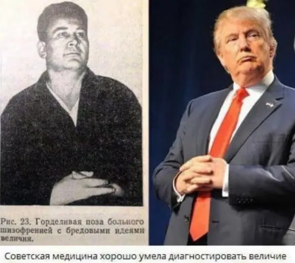 Мем, Юрий Небольсин