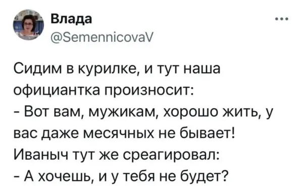 Мем, Смехалка
